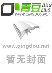 逆天腹黑狂女:绝世狂妃