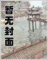 我在洪荒捡机缘