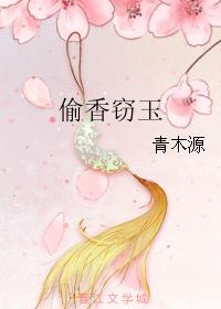 顾霜许暮洲