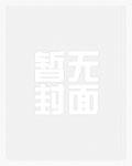 犯罪心理：罪与罚