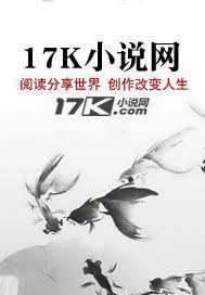 潜伏台湾：海燕的使命
