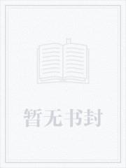 跟前任分手后成了饭搭子（校园H）